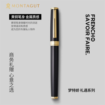 梦特娇(MONTAGUT)【热门商品】宝珠笔商务签字笔伴手礼男女学生签名笔送客户员工金属中性笔礼遇系列黑色0.5mm 梦特娇(MONTAGUT)【热门商品】宝珠笔商务签字笔伴手礼男女学生签名笔送客户员工金属中性笔礼遇系列黑色0.5mm
