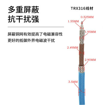 福为胜（FUWEISHENG）BNC三同轴射频连接线1553B测试线 TRB公转SMA内螺内针1米