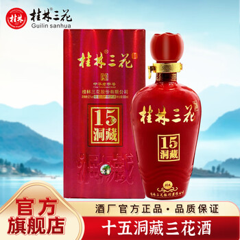 【中国古酒】桂林三花酒 450ml 未開封品 57% 中国古酒】桂林三花酒 450ml 未開封品 57% - メルカリ
