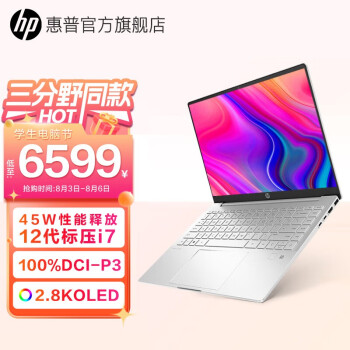 大きな取引 新品 HP 最新 超高速 Corei5 16GB 256GB DVD WiFI