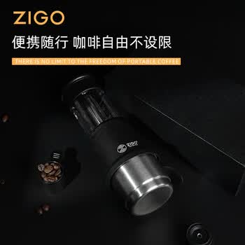 Zigo便携式手压咖啡机意式浓缩家用办公户外露营随身旅行 升级磨砂黑