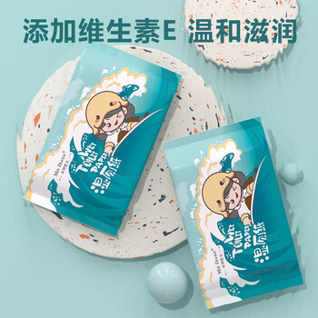 米特医生湿厕纸便携小包装 10片*12包 私处清洁湿巾 可降解厕纸 米特医生湿厕纸便携小包装 10片*12包 私处清洁湿巾 可降解厕纸