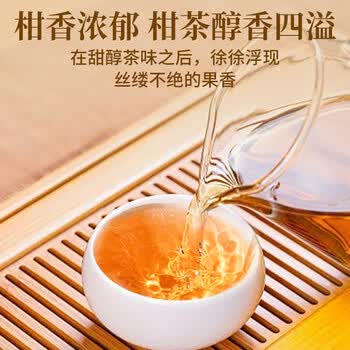 传奇会茶叶福鼎白茶陈皮白茶寿眉小方片老白茶礼盒装200g自己喝送礼