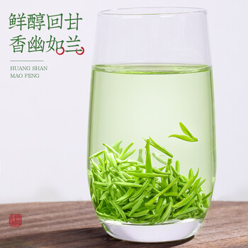 福茗源绿茶 黄山毛峰 特级三等安徽明前新茶嫩芽茶叶礼盒送长辈领导250g