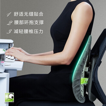 米乔(minicute)腰靠垫人体工学座椅子坐垫靠背汽车办公室学生呵护脊柱腰部椎枕托 米乔(minicute)腰靠垫人体工学座椅子坐垫靠背汽车办公室学生呵护脊柱腰部椎枕托