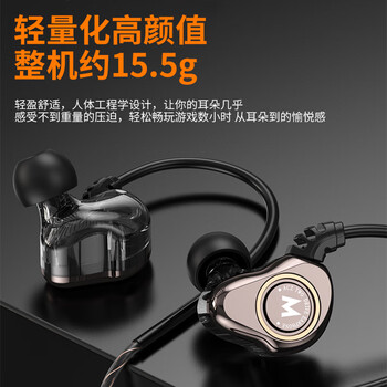 Bkayp游戏耳机有线入耳式3.5mm圆孔电竞吃鸡王者枪战电脑手机睡眠耳机隔音降噪音乐通话适用苹果小米