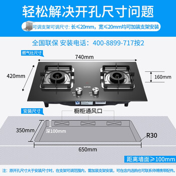 苏泊尔QB517A燃气灶怎么样?直击体验感受