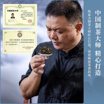 安溪铁观音乌龙茶素全1000祥华产区清香型特级240g轻火礼盒装自饮送礼