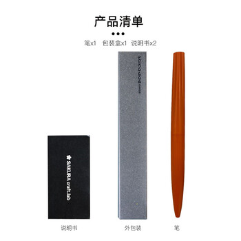 樱花（SAKURA）【日本文具大赏】签字笔宝珠笔新年礼盒craft_lab 005浅灰蓝日本大赏黄铜笔商务办公送礼