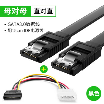 sata30硬盤線數據線高速固態機械硬盤串口線ssd連接線傳輸線臺式機