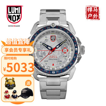 luminox 手表价格报价行情- 京东