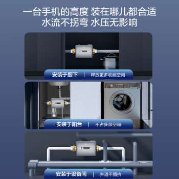 海尔（Haier）前置过滤器万向安装8T大通量过滤器净水器家用40微米双滤网过滤器 小横星 HQZ60-HFAW12