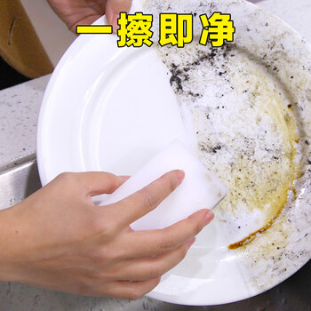 雅高抹布10*6*2CM80片装纳米海绵布魔力擦神奇去油污厨房洗碗百洁布