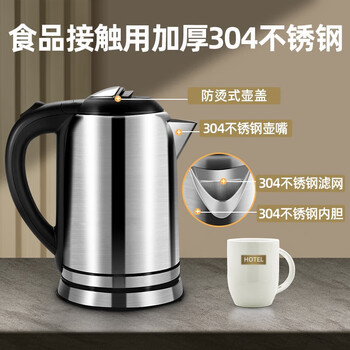 格来德（Grelide）电热水壶 烧水壶304不锈钢电水壶小型1升煮水壶自动断电防干烧开水壶 WKF-210S 不锈钢色