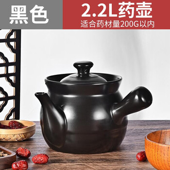 纳丽雅（Naliya）煎药砂锅明火砂锅熬中药罐陶瓷药锅煎药壶家用中医煮药罐养生锅 黑/适合药材量330克内【图片 价格 品牌 报价】-京东