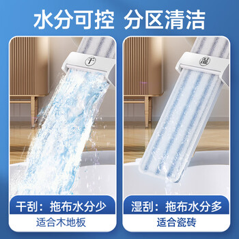 美丽雅平板拖把45cm杆137cm2布铝合金面板免手洗干湿两用一拖净拖地神器
