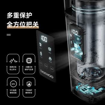大宇（DAEWOO）便携式烧水壶电热加热水杯旅行热水壶旅游电水壶保温杯恒温婴儿煮茶电炖杯450mlD9PRO