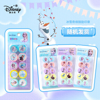 迪士尼(Disney)儿童卡通印章 可爱图章幼儿园鼓励印章 教学奖励印章 艾莎公主10个装A60063-F1X 迪士尼(Disney)儿童卡通印章 可爱图章幼儿园鼓励印章 教学奖励印章 艾莎公主10个装A60063-F1X