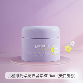 贝亲(pigeon)【新品上市】贝亲婴儿柚子润肤面霜(滋润型)50gia268