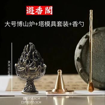 銅 細工 博山炉 禅意香炉 茶室香炉 装飾品 工芸品 置物 Amazon｜陶磁器窯変博山炉家庭用室内香薫炉復古皿香炉禅意茶道檀