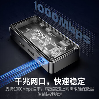 奥睿科（ORICO）扩展坞type-c转HDMI网线转接头USB3.2高速10Gbps分线器HUB适用ipad苹果macbook笔记本拓展坞6P