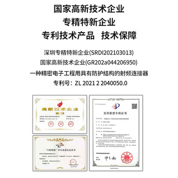博扬 高频射频同轴连接器50欧 N公转SMA母转接器 N公/SMA母转接头1个装 BY-N/SMA-JK