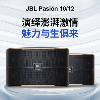 JBLPasion点歌机真实使用感受,真相揭秘入手感受