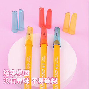 中华【热门商品】粗杆铅笔笔帽24个装 铅笔套/铅笔延长器 保护笔尖防弄脏笔袋 粗三角适用 PC0007