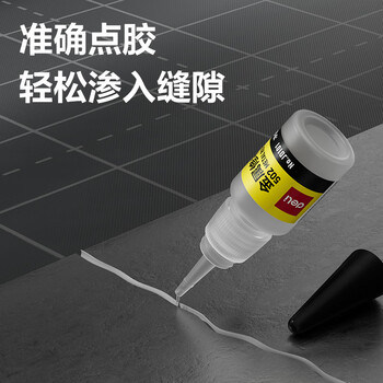 得力(deli)金属修补502胶水 瞬间胶强力胶 准确点胶 无痕胶透明胶粘剂 8g单支凑单 JD101 得力(deli)金属修补502胶水 瞬间胶强力胶 准确点胶 无痕胶透明胶粘剂 8g单支凑单 JD101