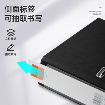 齐心(COMIX)3寸加厚欧式快劳夹A4文件夹带孔资料夹两孔活页夹背宽75mm夹纸宽度55mm 黑色 A106N 齐心(COMIX)3寸加厚欧式快劳夹A4文件夹带孔资料夹两孔活页夹背宽75mm夹纸宽度55mm 黑色 A106N