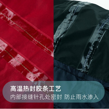 雨航(YUHANG)户外雨衣雨披单人连体双层游玩一体式雨衣男女雨披 藏青 雨航(YUHANG)户外雨衣雨披单人连体双层游玩一体式雨衣男女雨披 藏青