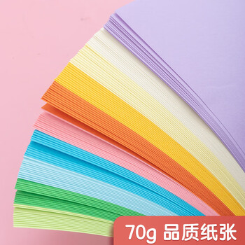 晨光(M&G)文具米菲趣味diy手工彩纸48k彩色折纸专用纸儿童剪纸画画纸千纸鹤纸飞机正方形 10色/120页 晨光(M&G)文具米菲趣味diy手工彩纸48k彩色折纸专用纸儿童剪纸画画纸千纸鹤纸飞机正方形 10色/120页