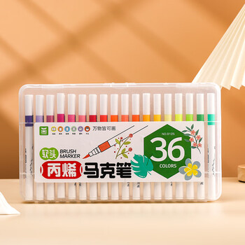 大可品创丙烯马克笔套装不透色涂鸦笔小学生美术 9125软头款60色