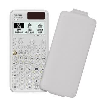 卡西欧（CASIO）fx-999CNCW科学函数计算器宋浩老师推荐12大功能大学社会人士学习考研考试白色（新老品随机发货）