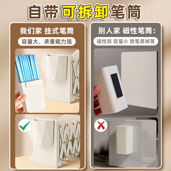 舒星可伸缩书立架桌面书立金属书架书本文件收纳置物架高中生书桌书夹折叠固定学生夹书挡板放书支架