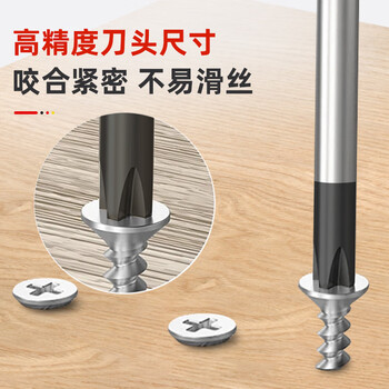 Ronix两件套6*100强磁一字十字螺丝刀梅花超硬改锥小号起子通用罗丝刀 Ronix两件套6*100强磁一字十字螺丝刀梅花超硬改锥小号起子通用罗丝刀