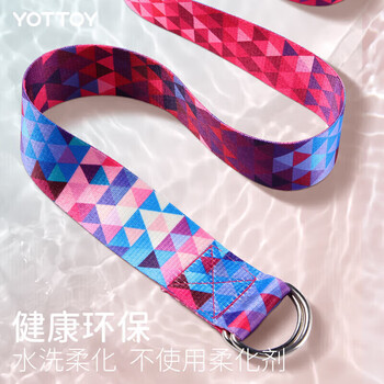 yottoy瑜伽伸展带 拉力绳健身力量训练器辅助空中瑜伽用品瑜伽拉筋带 yottoy瑜伽伸展带 拉力绳健身力量训练器辅助空中瑜伽用品瑜伽拉筋带