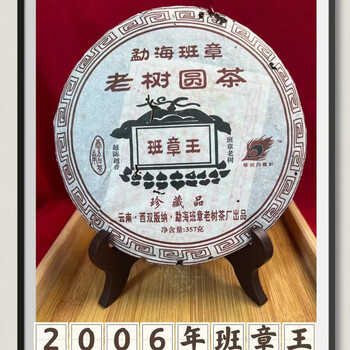 珍藏品普洱茶品牌及商品- 京东