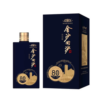 中国白酒【ブランド金沙】酒70年代 酱香型白酒 高度白酒 53度 500mL 中国白酒【ブランド金沙】酒70年代 酱香型白酒 高度白酒 53度