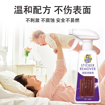 Hsiasun黏胶清除剂300ml除胶剂不干胶残留胶门窗玻璃黏胶去除胶带解胶剂