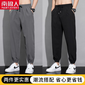 [BRAND NEW] Transparent PVC Long Pants 新款随搭打底裤时尚潮流休闲裤长裤修身显瘦搭配九分裤  #TerlebihBeli