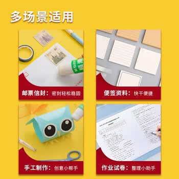 晨光文具36g高粘度顺滑PVA固体胶水/胶棒 快干耐用便携 学习生活手工胶棒  办公用品 12支装ASGN7105