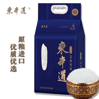 柬本道原粮进口长粒香米柬埔寨茉莉香米真空包装 2.5kg【图片 价格 品牌 报价】-京东