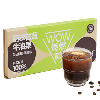 连咖啡WOW燃燃咖速溶美式浓缩黑咖啡粉牛油果 2.1g*6袋