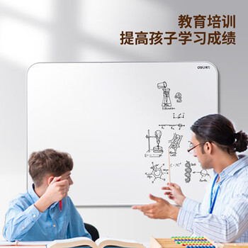 得力(deli)挂式白板 窄边框系列120*90cm易擦磁性办公教学会议悬挂式白板家用儿童写字板黑板50027