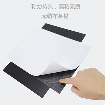 斯图sitoo A4磁吸贴片背胶磁力贴 软磁铁贴片 教学办公磁吸贴 吸铁石贴片 可裁剪DIY黑板磁性贴 A4*1mm厚-3片