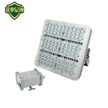 正辉（CHHI）MZH2217A-90 LED应急泛光灯【1台】