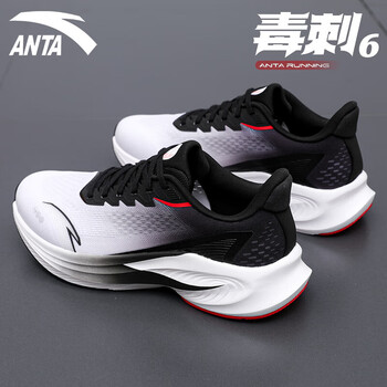 anta 安踏11538815价格报价行情- 京东