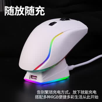 达尔优A955三模游戏鼠标 无线鼠标PBT按键透明底壳2.4g有线蓝牙无线连接大手鼠标RGB炫酷吃鸡鼠标 白色