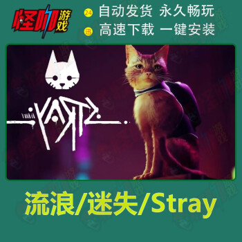 失落的猫猫 Lost Cat on Steam